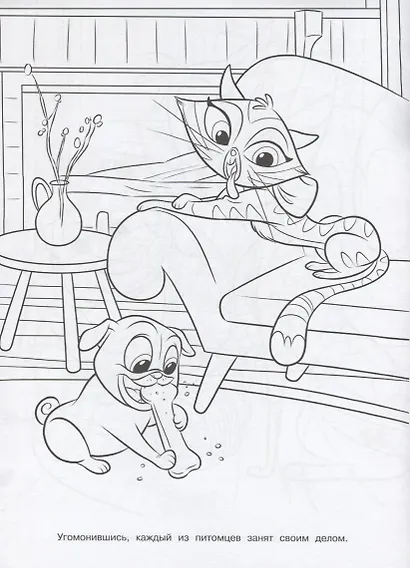 Дружные мопсы. РЛ №1815. Раскраска-люкс - фото 3