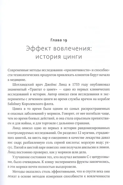 От одного пользователя до миллиона. Как успешные бренды и продукты наращивают аудиторию - фото 9