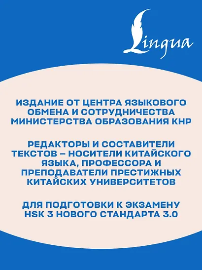 Мелодии марта. Уровень 3 - фото 6