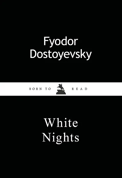 Обложка для паспорта из экокожи. Достоевский «Белые ночи» - фото 1