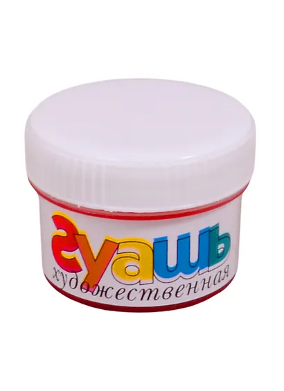 Гуашь художественная 33 мл алая, olki - фото 1