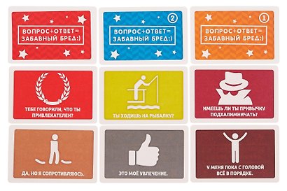 Настольная игра «Funny Random Cards Сборник №3», Игрополис - фото 4