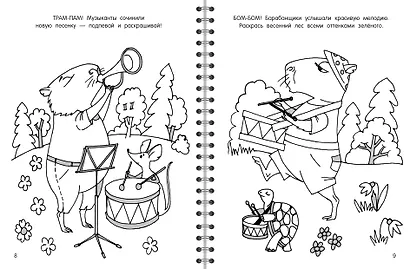 Капибара - фото 4