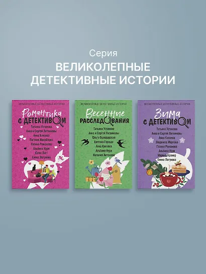 Забытое дело Калевалы - фото 8