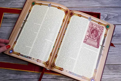 История Государства Российского (футляр) - фото 9