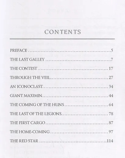 The Last Galley: Impressions and Tales 1 = Последняя галерея: впечатления и рассказы 1: на англ.яз - фото 2
