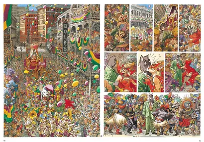 Блэксэд. Кн. 2. Красная душа. Ад безмолвия - фото 14