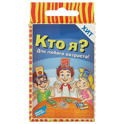 Игра настольная детская, DREAM MAKERS-BOARD GAMES, Кто я? Cards - фото 2