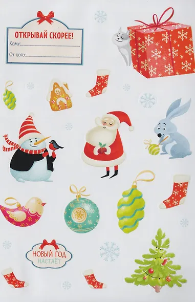 Дед Мороз и Снегурочка - фото 5