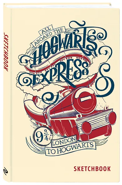 Скетчбук «Хогвартс-экспресс», 96 страниц - фото 2