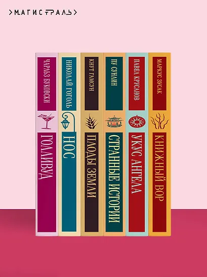 Восхождение Ганнибала - фото 10