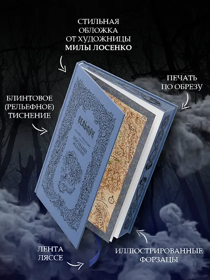 Последнее желание - фото 4