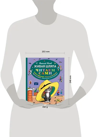 Живая шляпа - фото 5