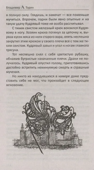 Амальгама м/о - фото 6