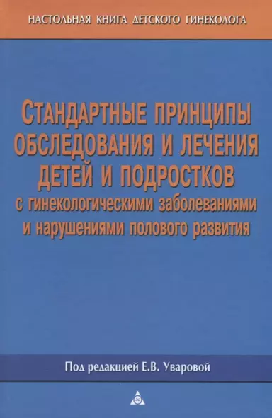 Домашние животные Мои первые книжки - фото 1