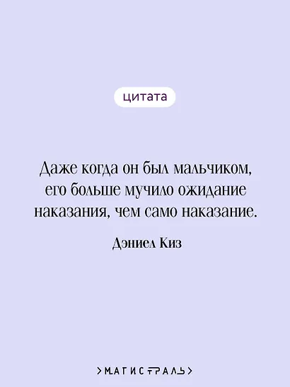 Хроники лечебницы - фото 6