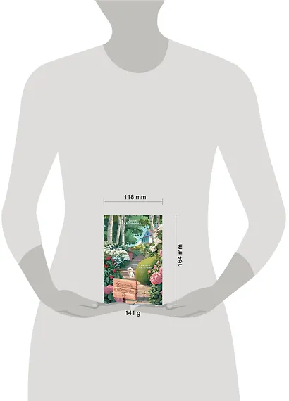 Убийства и цветочки - фото 4