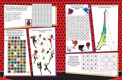 Miraculous. 1000 и 1 головоломка. Леди Баг и Супер Кот - фото 4