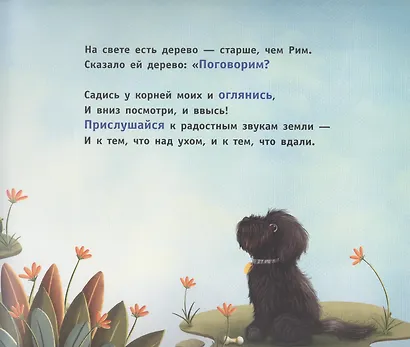Стой, Супергерой! - фото 5