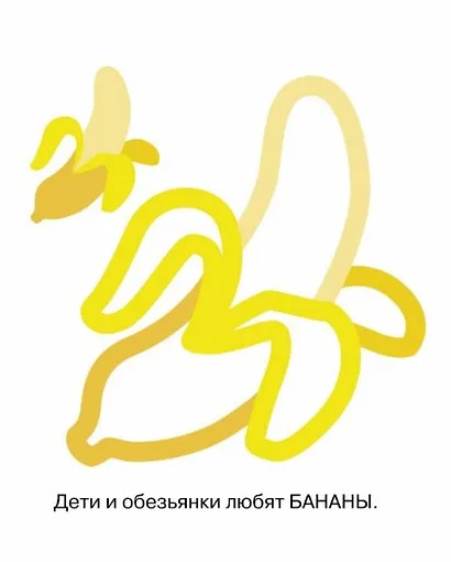 Раскраска с цветным контуром. Выпуск 2. Груша - фото 5