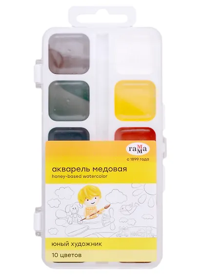 Краски акварельные 10цв "Юный художник" пл/к., б/к., Гамма - фото 1