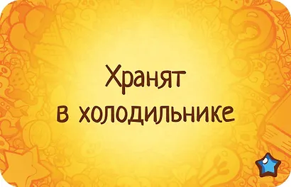 Настольная игра «Соображарий Супер», Hobby World - фото 6