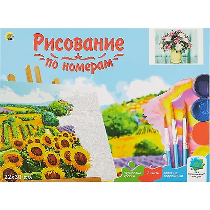 Холст с красками по номерам Нежный букет в вазе (HS605) (22х30см) (14цв) (Рыжий Кот) (3+) (коробка) - фото 2