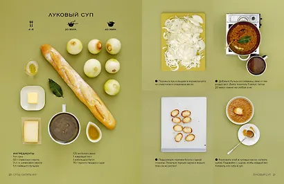Тайны гурмана (Мечта гурмана, Барбекю, Салаты). Сборный комплект в коробе из 3-х книг - фото 10
