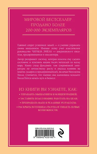 Система “Мастер-ключ” - фото 2