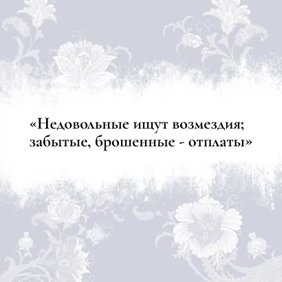 Княжна Тараканова - фото 7