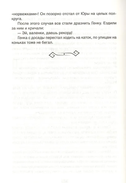 Кортик - фото 8