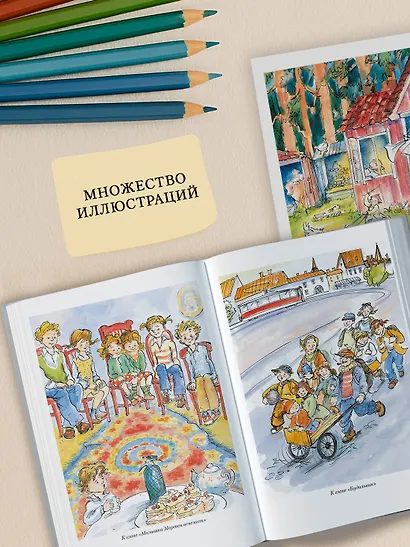 Папа, мама, бабушка и восемь детей. Все приключения - фото 6