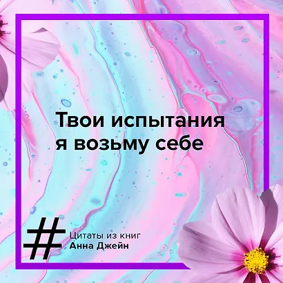 Мой идеальный смерч - фото 5