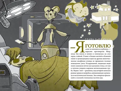 В поисках УдивЛы - фото 11