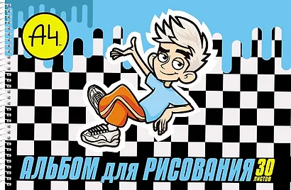 Альбом для рисования «Влад А4» Hatber А4, 30 листов, спираль, в ассортименте - фото 1