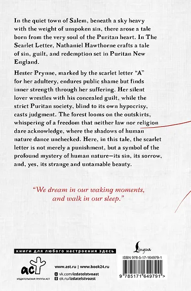 The Scarlet Letter - фото 2