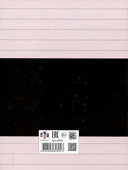 Дневник шк. "Любительница котиков" тв.переплет, выб. УФ-лак, мат.ламинация, пантон, универс.шпаргалка - фото 2