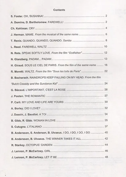 Let It Be. Популярные пьесы зарубежных композиторов в обработке для 6-струнной гитары. 2-е издание, исправленное и дополненное - фото 3