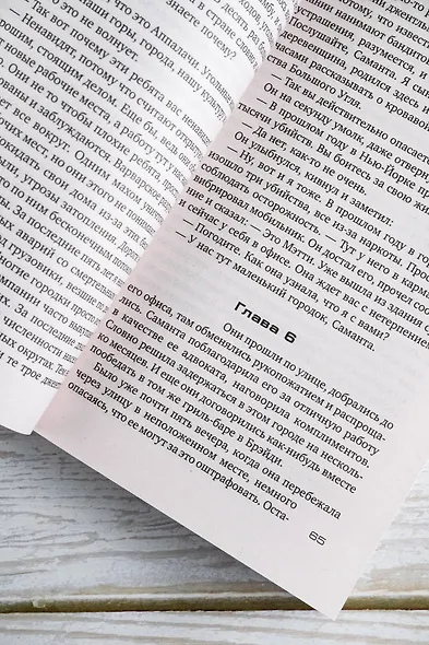 Серая гора - фото 5