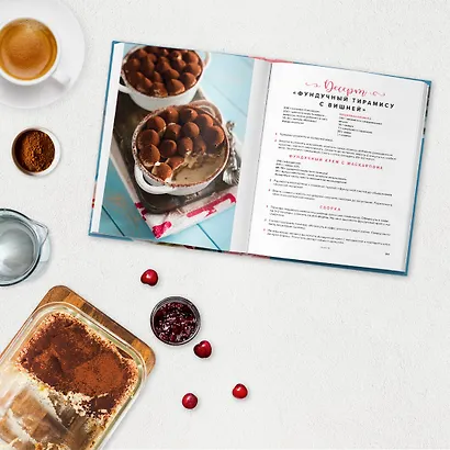 Зефир и воздушные сладости - фото 10