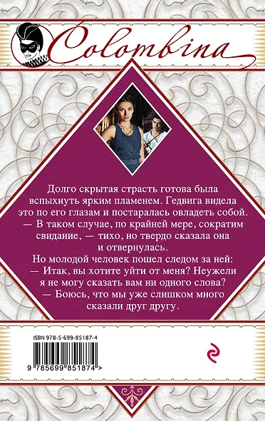 Первые ласточки - фото 2
