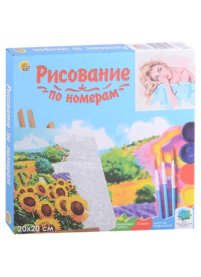 Холст с красками по номерам "Красивая светловолосая девушка", 20 х 20 см - фото 2