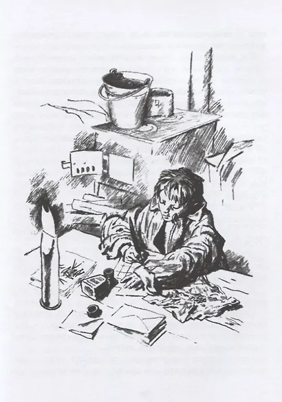 Иван - фото 3