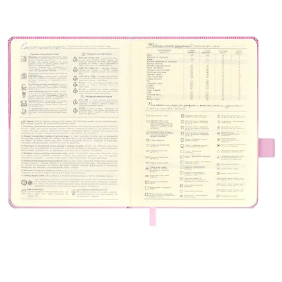Ежедневник недат. А6+ 120л 126х174 "Гоутскин" розовый, иск.кожа, тв.переплёт, блинт.тиснение, магнит.клапан офсет, ляссе - фото 5