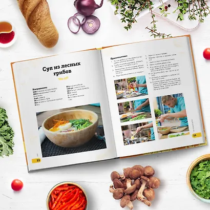 ПроСТО кухня с Александром Бельковичем. Пятый сезон - фото 6