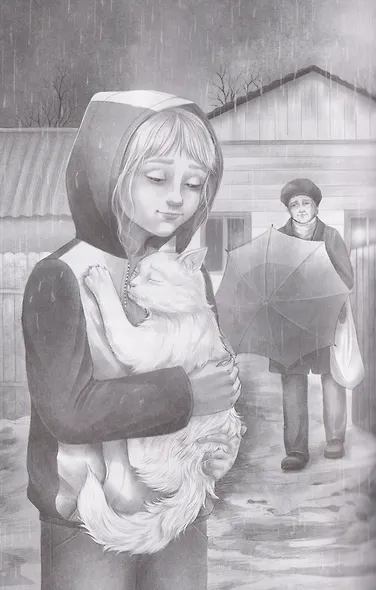 Только не уходи! - фото 5