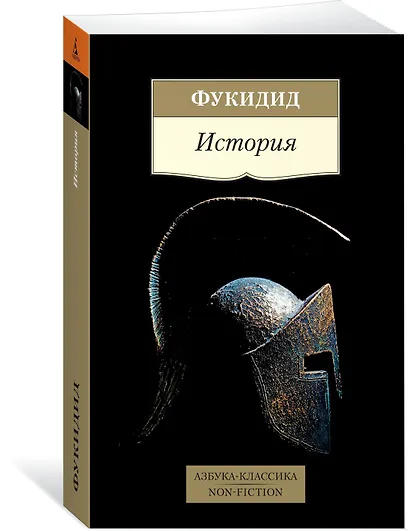 История - фото 2
