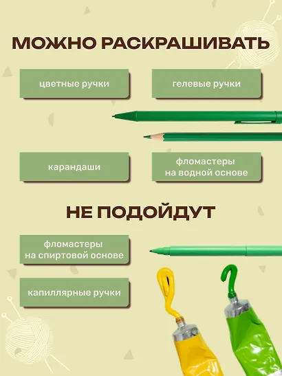 Котики в волшебном саду. Раскраска антистресс на пружине - фото 6