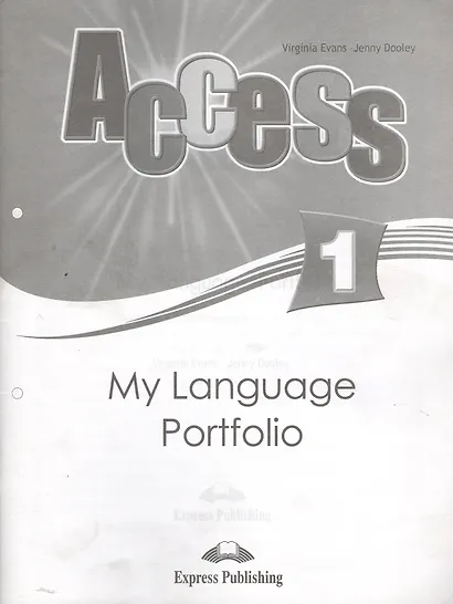 Access 1. My Language Portfolio - фото 1