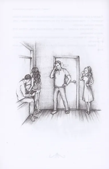 Чудеса начинаются! - фото 6